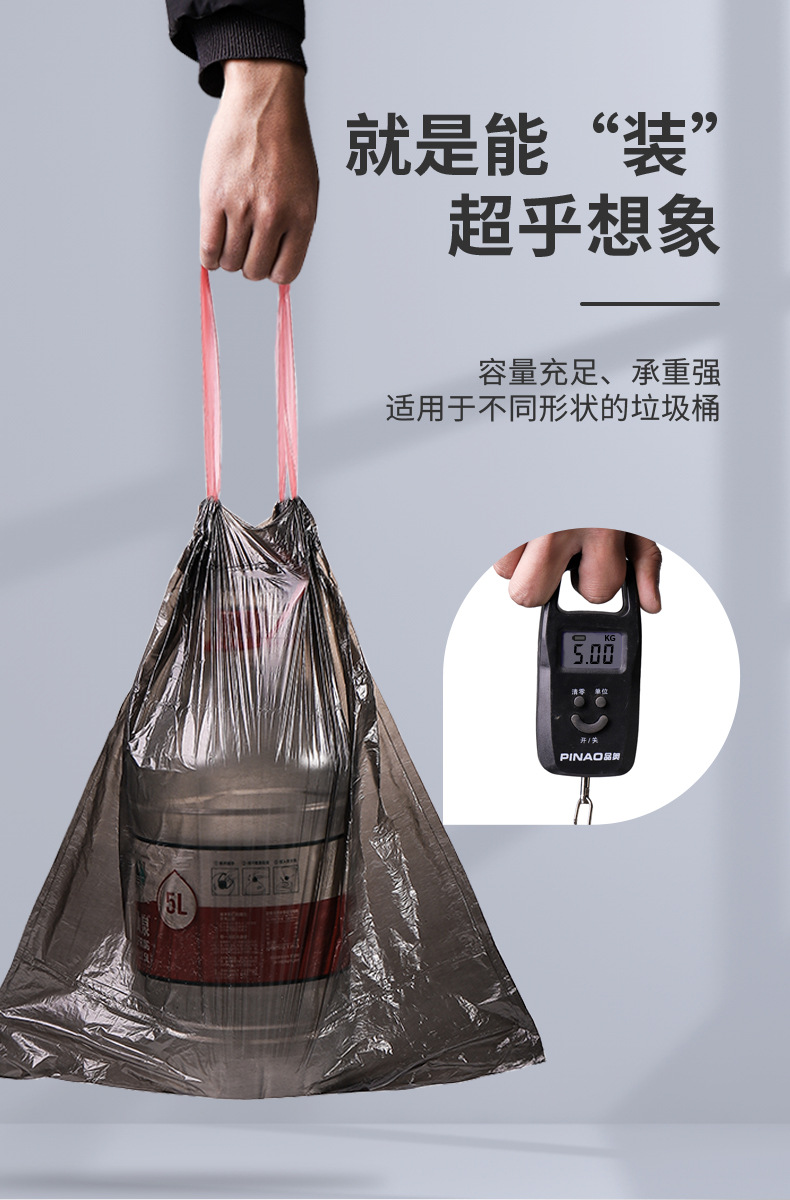 垃圾袋详情页_07.jpg
