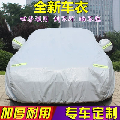 Sunscreen Rainproof Dustproof | Zhiji Car clothing