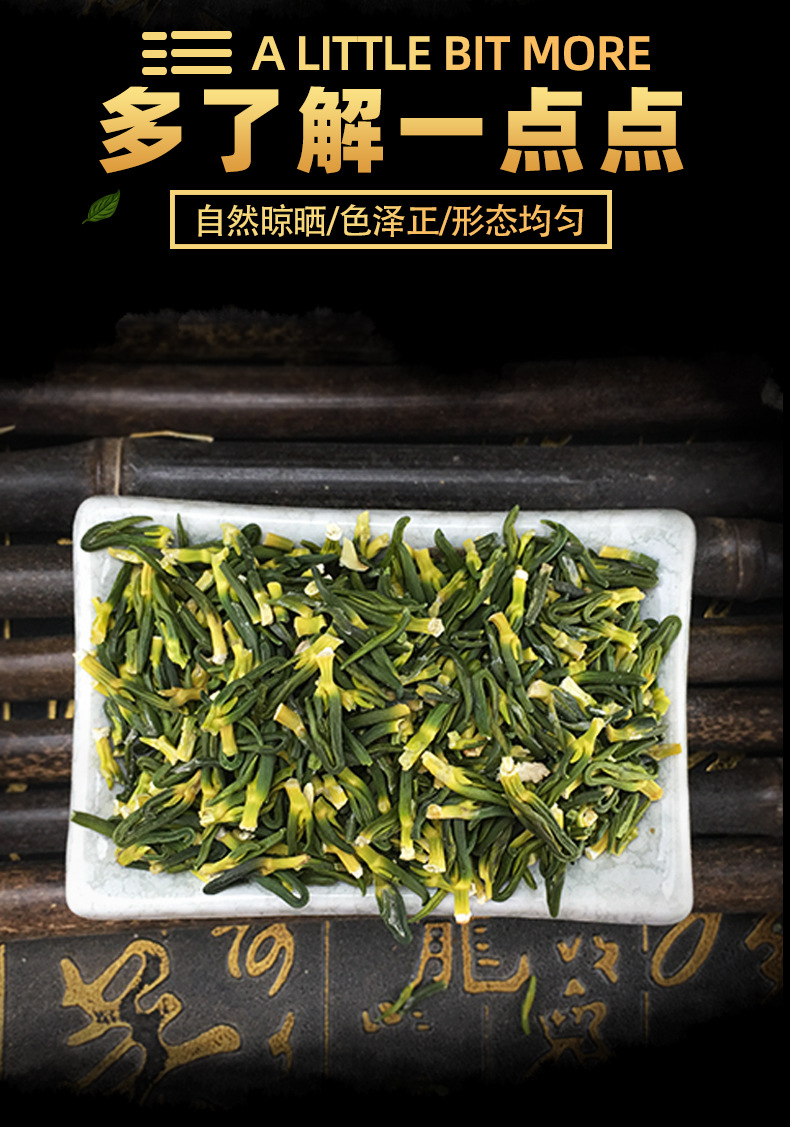 Lotus Plumule Lian Zi Xin 500g Dried Nelumbo nucifera Embryo Bulk Herbal Tea Material key features