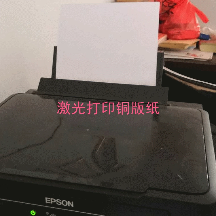 200 г двусторонняя бумага с лазерной печатью формата А4, бумага с покрытием 210x297 мм