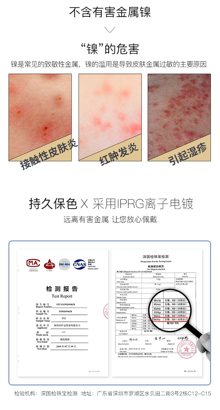 贝母爱心耳钉_15.jpg
