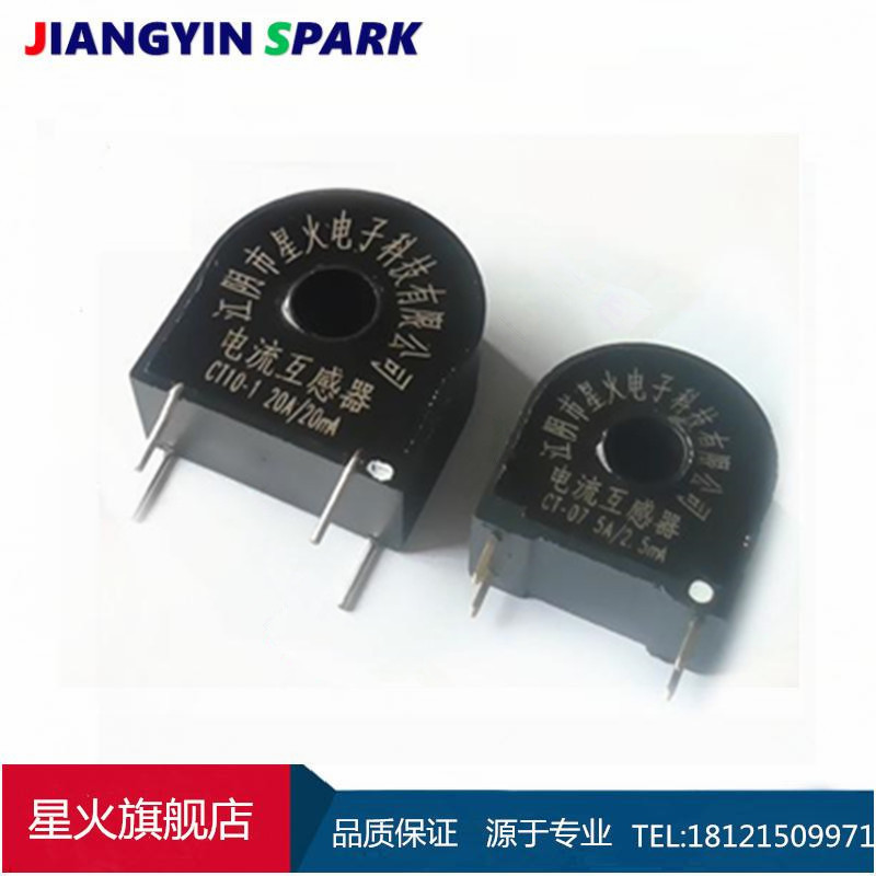 TA502 5A/2.5mA微型电流互感器