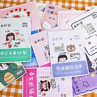 可爱冬季小熊暖身贴学生自发热暖贴少女防寒热敷暖宫贴暖身关节贴