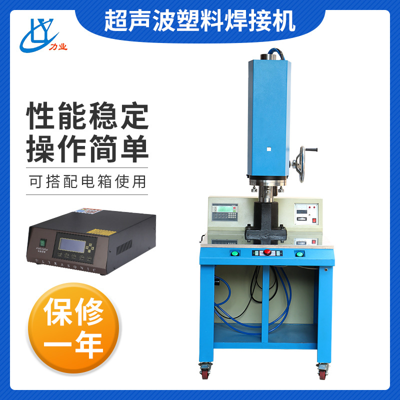 供应加湿器丁哈狗款超声波模具（据客户提供样品）密封注塑件