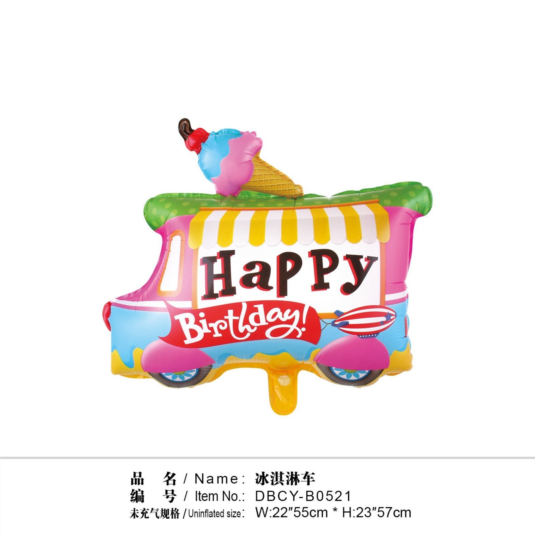 DBCY-B0521_Size_Size