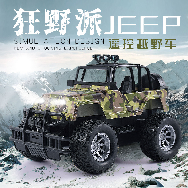 遥控充电越野车 迷彩牧马人四通电动玩具车模型 儿童男孩玩具批发