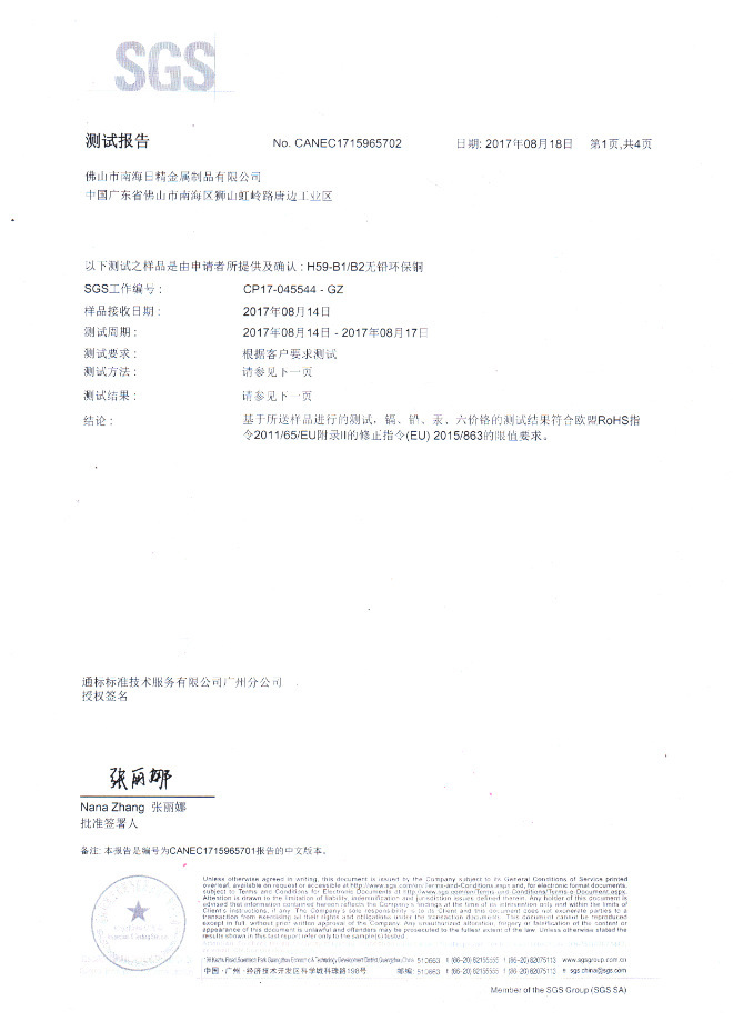 8554053119_334219779