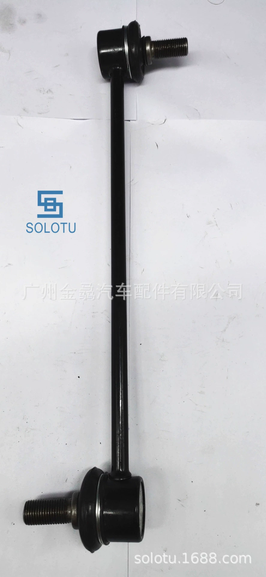 Прямая поставка с завода 48820-47010 левый передний стержень стабилизатора в сборе, подходящий для Corolla Prius