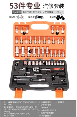 Auto Repair Tool Set, Socket, Mühərrik tənzimləmə alətləri - 53pcs-set