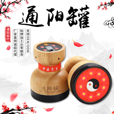 Supplying Red Stone Yang Scraping Hot Warm moxibustion Massager Moxibustion and oil pushing Beauty