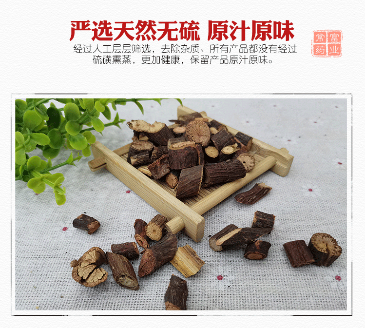 Ye Jiao Teng Polygonum multiflorum Vine Stems 500g Dried Chinese Herbal Decoction Pieces quality and texture