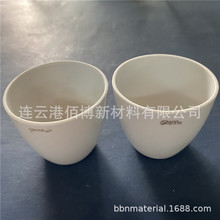 工业陶瓷 特种陶瓷 化工陶瓷 坩埚 陶瓷坩埚