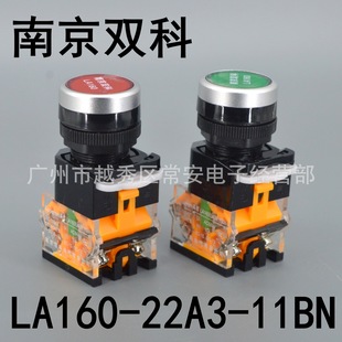 �Ͼ��p�� ƽ�^���o LA160-22A3-11BN ��λ �t �G �S