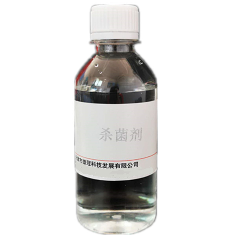 雄冠广谱性日化品限用杀菌剂消抑菌类和微生物纺织用杀菌剂