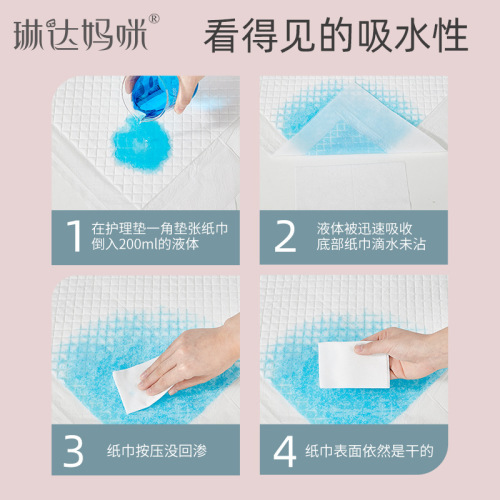 Linda Mommy maternity puerperal pad postpartum care pad supplies disposable bed sheet waterproof pad menstrual pad 8 pieces