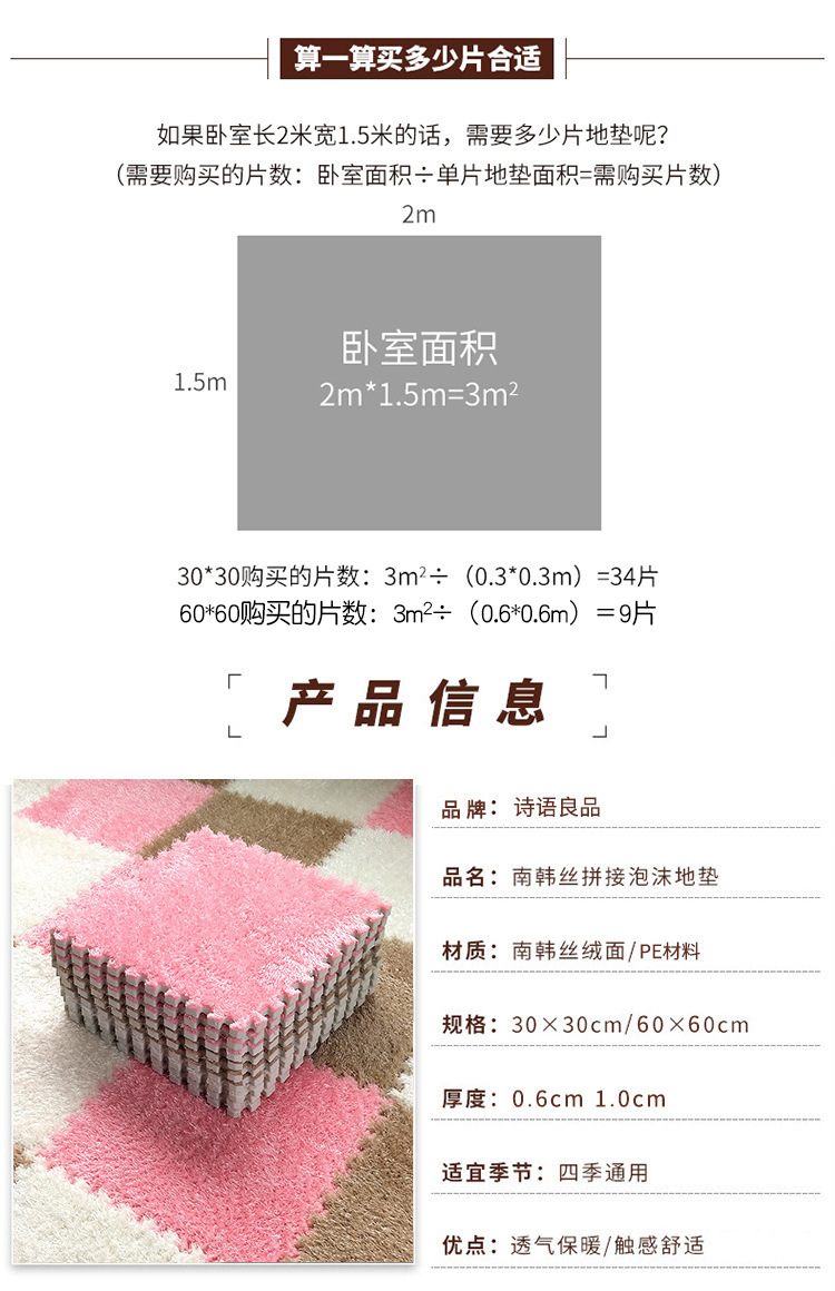 详情 (8).jpg