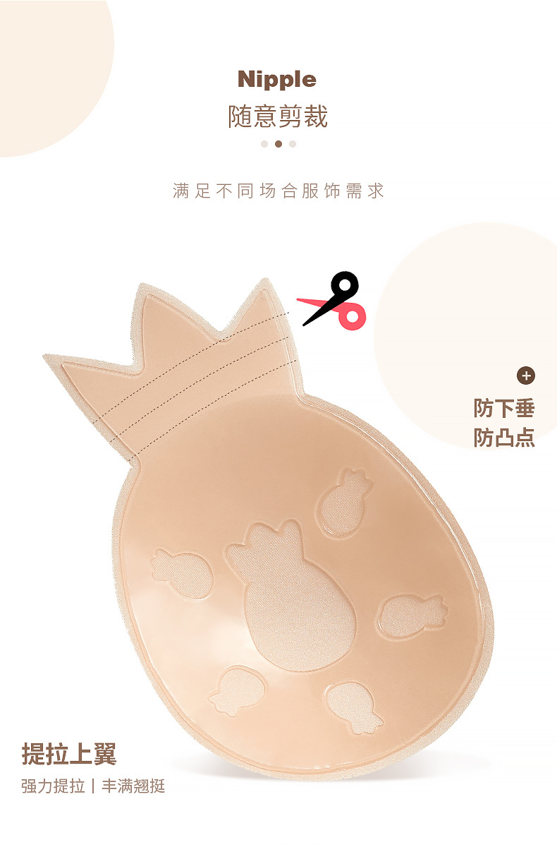 菠萝提胸贴详情_08.jpg