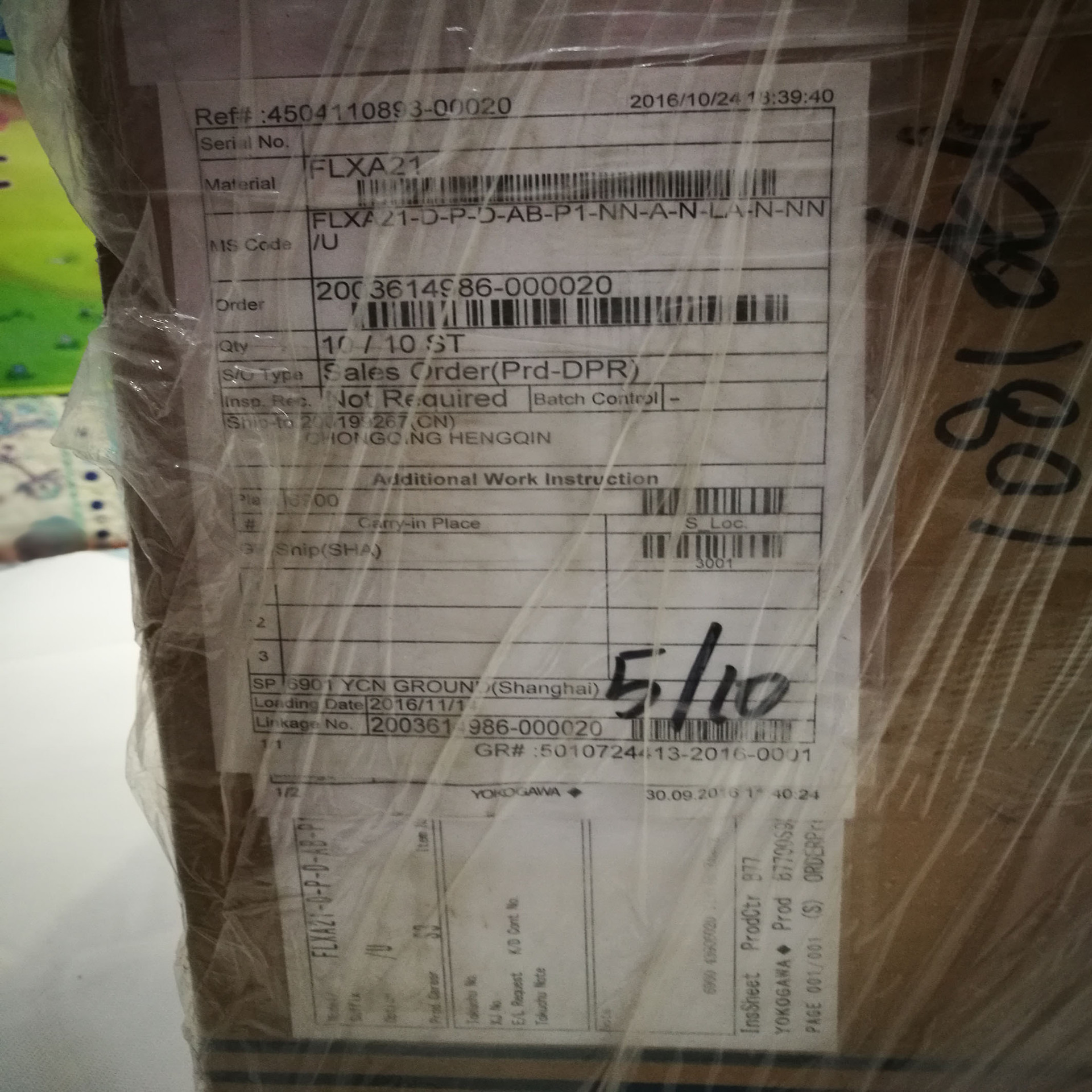 絼/ʴ߹ҵˮʷYOKOGAWAˮˮ