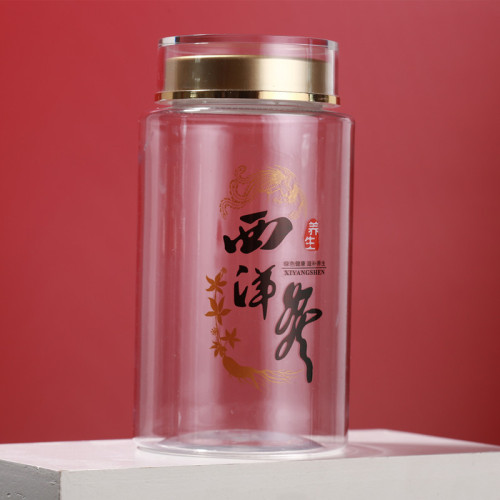 New Ganoderma lucidum spore powder Panax notoginseng and American ginseng PET transparent sealed bottle acrylic medicinal packaging bottle