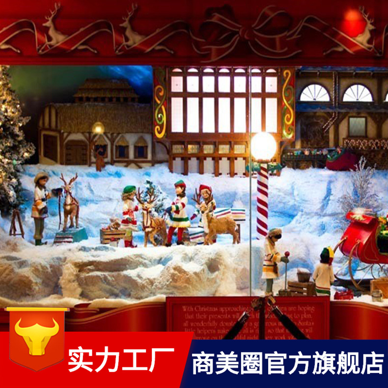 ʥ�����ͱ�ѩ���糡�����������οƼ���ʥ����ʥ��װ��ǽ������