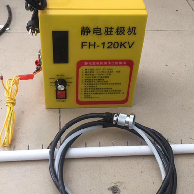 熔噴布靜電駐極機FH-120KV靜電發生器熔噴布靜電駐極靜電發生設備