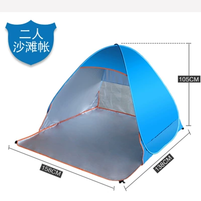 Beach Tent Amazon: Çadırlar