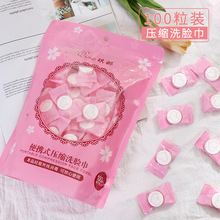 纯棉一次性压缩毛巾湿巾无纺布洗脸擦手洁面巾旅行便携宝宝100粒