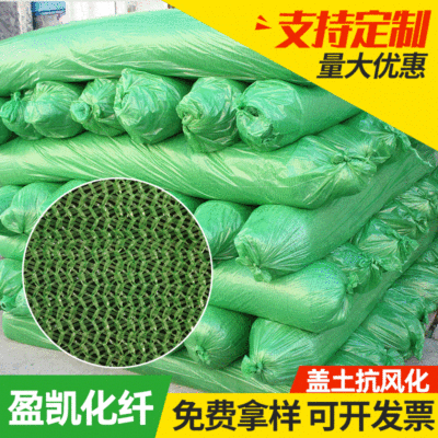 1.5针工地盖土防尘网 绿色盖土网盖煤网 聚乙烯建筑施工防尘网|ms