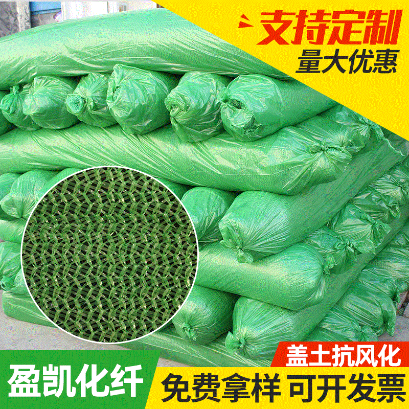 1.5针工地盖土防尘网 绿色盖土网盖煤网 聚乙烯建筑施工防尘网|ms