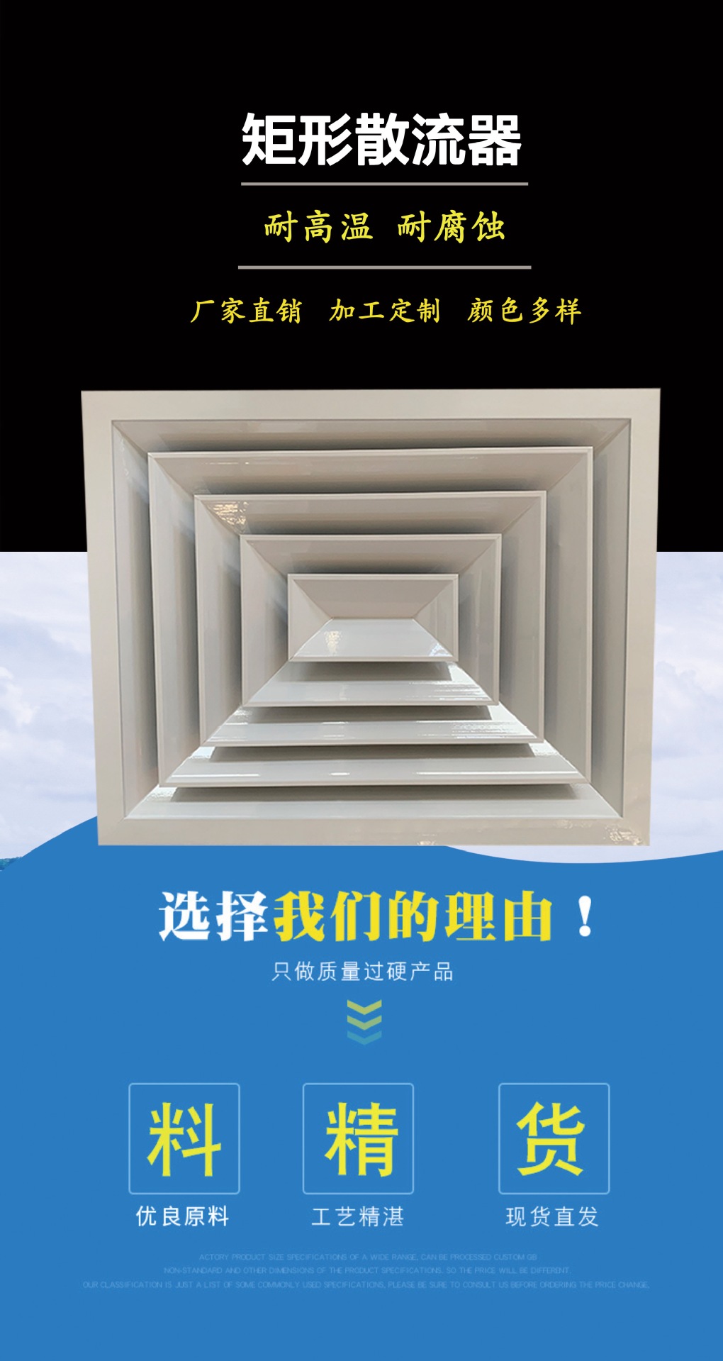 厂家定制 铝合金散流器 矩形散流器带调节阀中央空调送风口出风口-阿里巴巴
