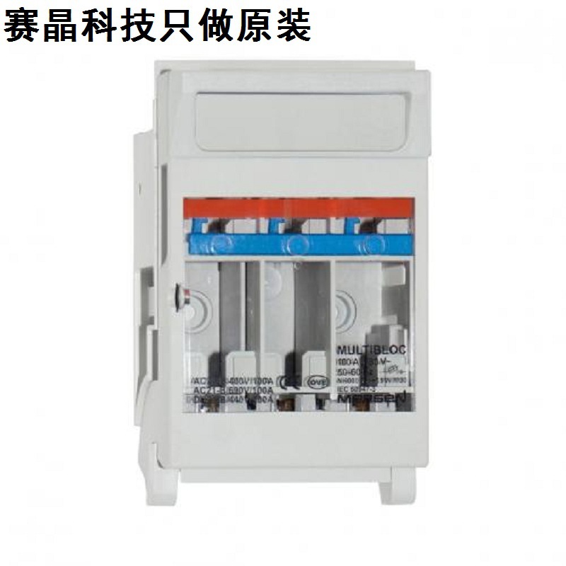 MERSEN NH熔断器隔离开关1.000.504 W1002129-1.001.240 F1023068
