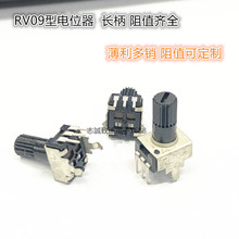 RV09 ���λ�� B103 10K �ܷ��͆�0932 �L�� ���_10K B10K