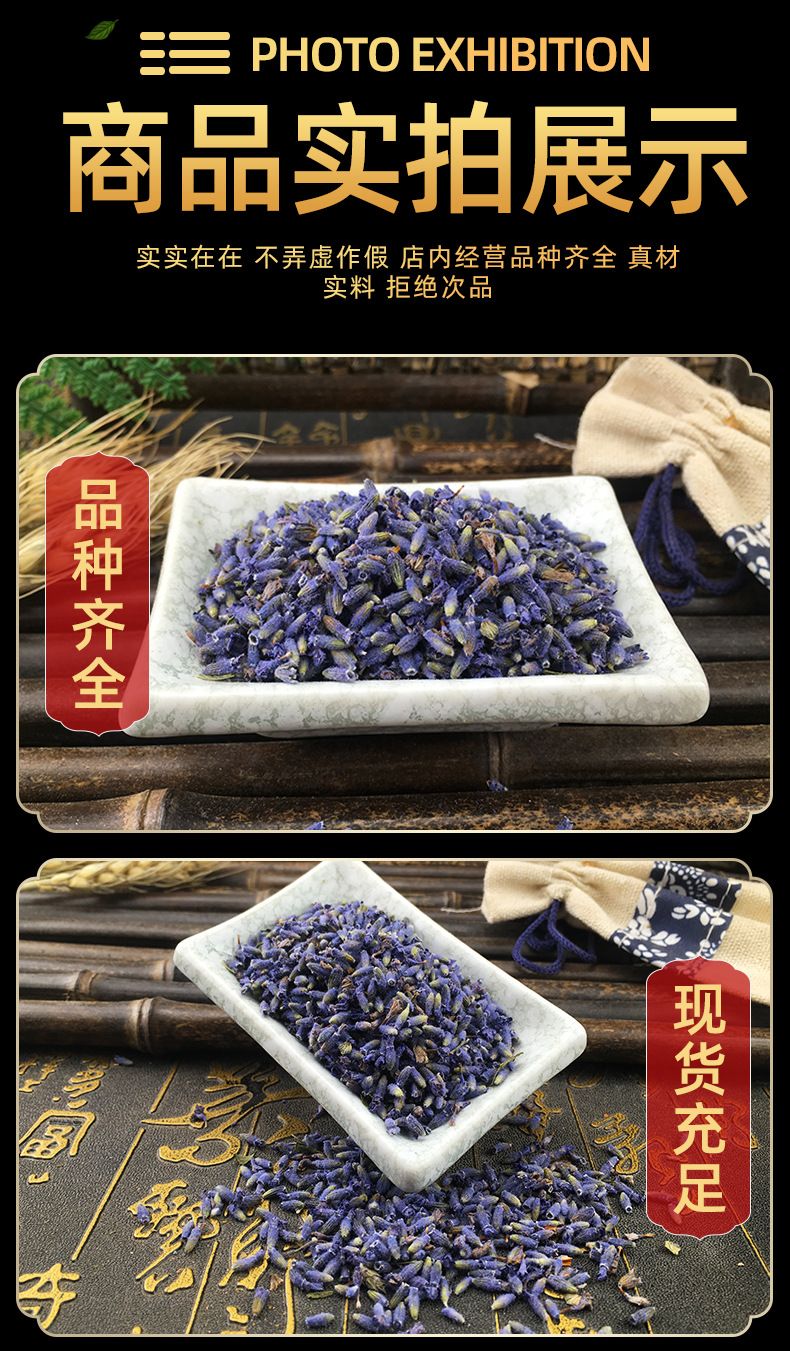Dried Lavender Buds Xinjiang Culinary Grade 500g Aromatic Herbal Flowers in use