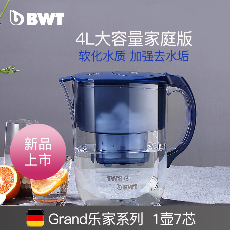德國BWT倍世家用淨水壺樂家大容量4.0L進口去水垢濾芯直飲濾水壺