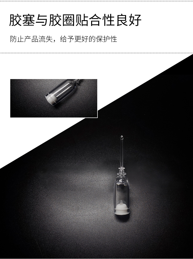 源头工厂供应1ml原液后推瓶 易折断保鲜瓶 塑料安瓶 安剖瓶包材精-阿里巴巴