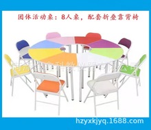 心理咨詢團體活動桌椅彩色團體活動桌團體閱覽桌美術培訓桌椅廠家