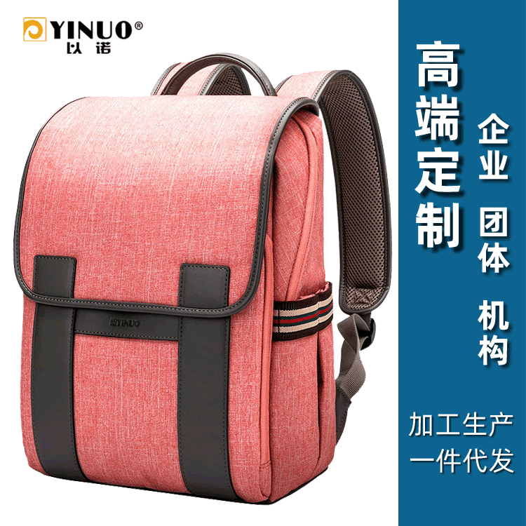 以诺双肩包女2018新款韩版百搭时尚牛津布休闲大容量电脑双肩背包|ms