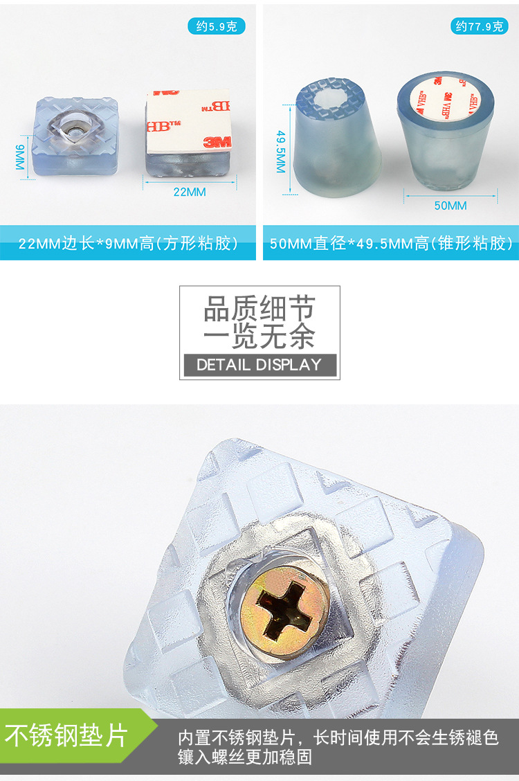 详情页_11.jpg