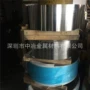 特硬304不锈钢去毛刺不锈钢带