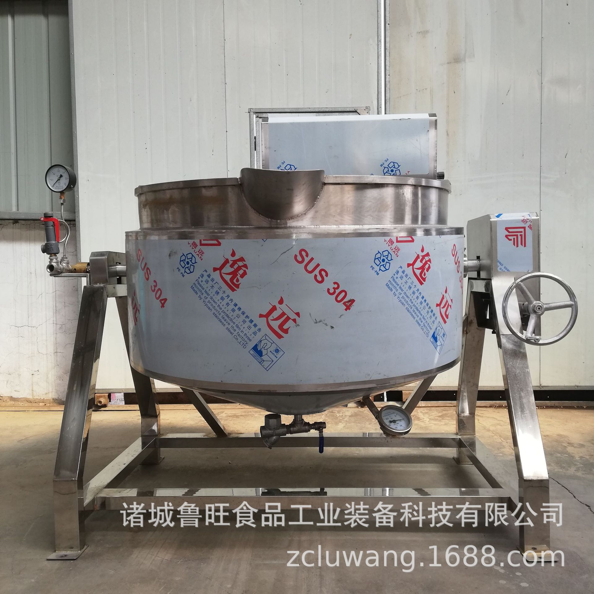 大型牛羊肉熬煮夹层锅 500L蒸汽可倾搅拌夹层锅 牛肉卤煮夹层锅