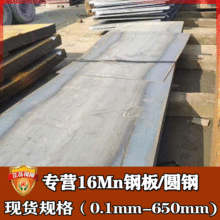 ��܈��܈�_ƽ16mn䓰屡�� ����i䓰�16mn�A䓰��İ��� ��ĥ��