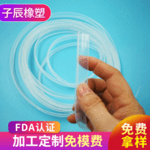 LED���l��͸�����z�׹� �� ˮ���z3825�׹ܹ��� ���z��Ʒ����