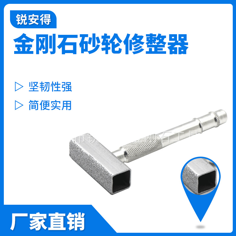 electroplate Diamond grinding wheel Trimmer Grinding wheel correcting pen Handheld Peter Jackson's King Kong ceramics Trimming knife