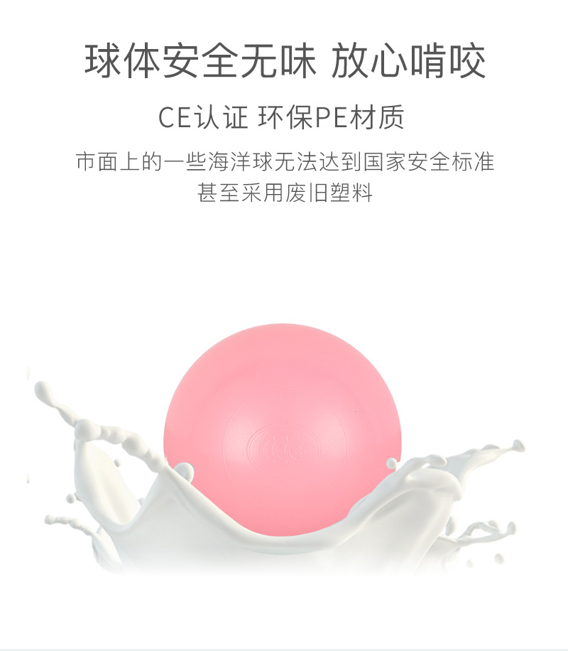 200415 Hu Jiaqiang Marine Ball-H_02