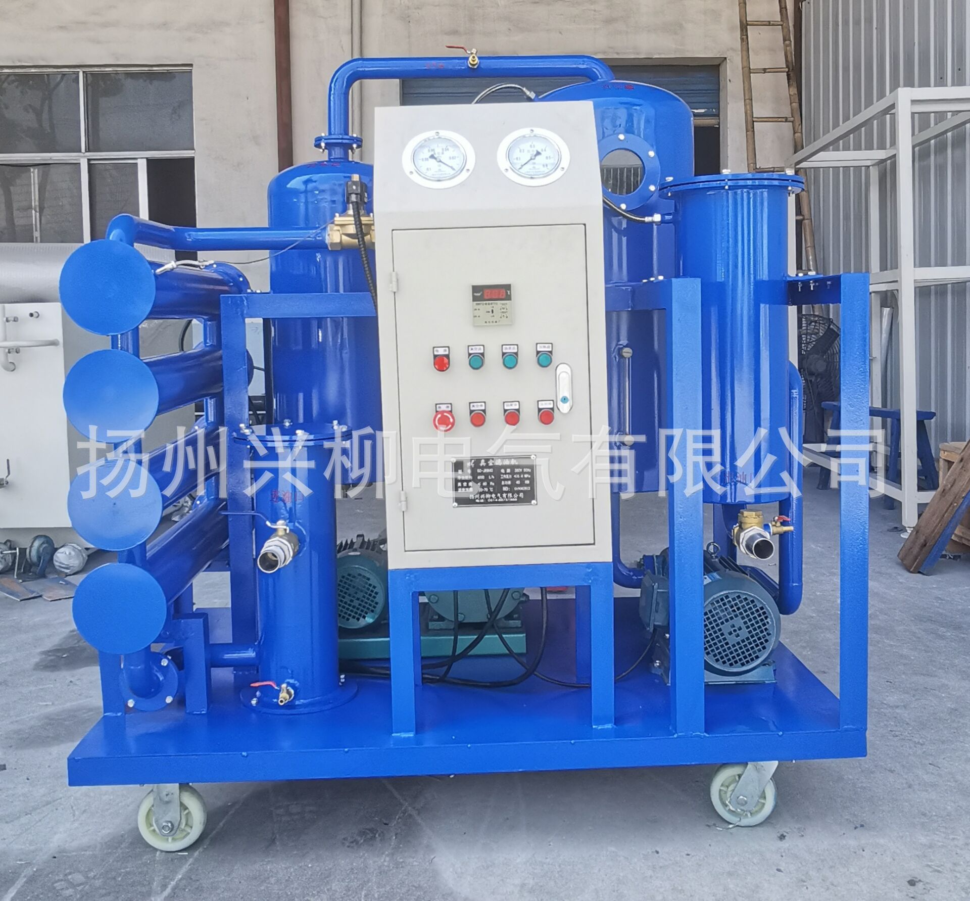 Lubricating oil vacuum Oil filter Lubricating oil Dedicated Oil filter Oil purifier filter Impurities Moisture