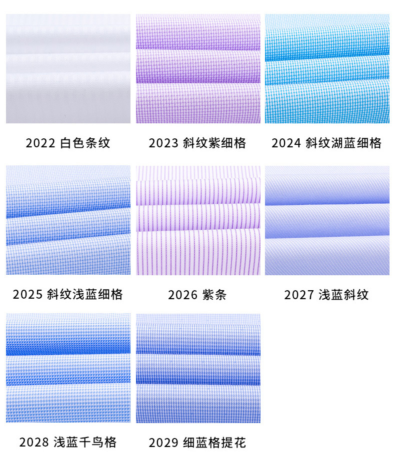 衬衫详情-短袖款_16