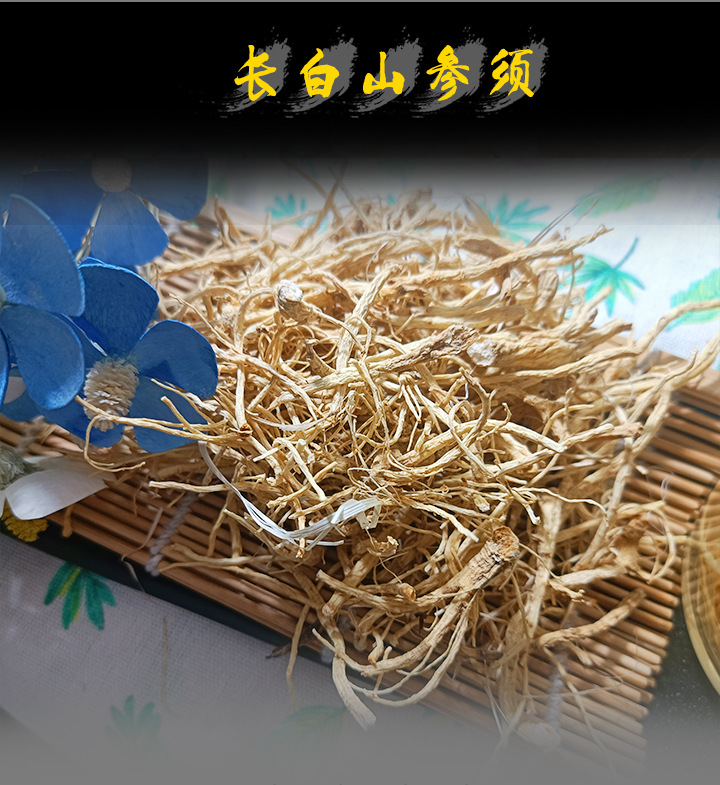 Dried Ginseng Rootlets Changbai Mountain Six Year Sun Dried Ren Shen Xu for Tea and Soup 500g overview