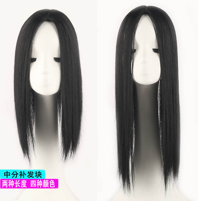 假發女 頭頂補發片仿真發遮白發假發片無痕隱形中分補發塊長直發