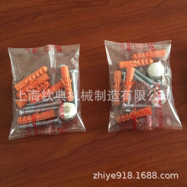 振动盘螺丝包装机 家具紧固件小零件包装机