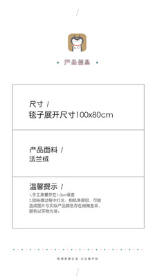 https://www.toonies.cn卷毯詳情_05.jpg_400x400.jpg